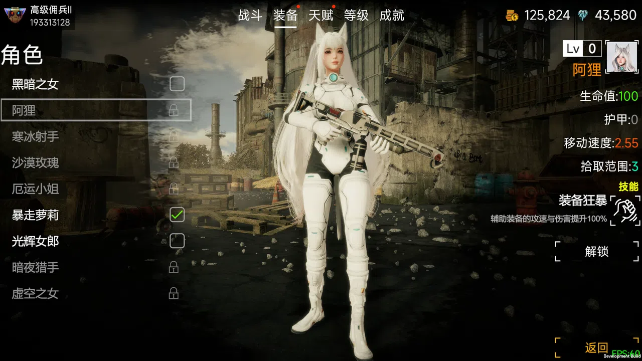 flood of zombies Screenshot 8