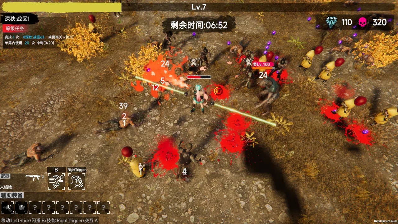 flood of zombies Screenshot 11