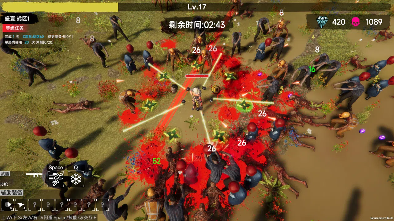 flood of zombies Screenshot 3