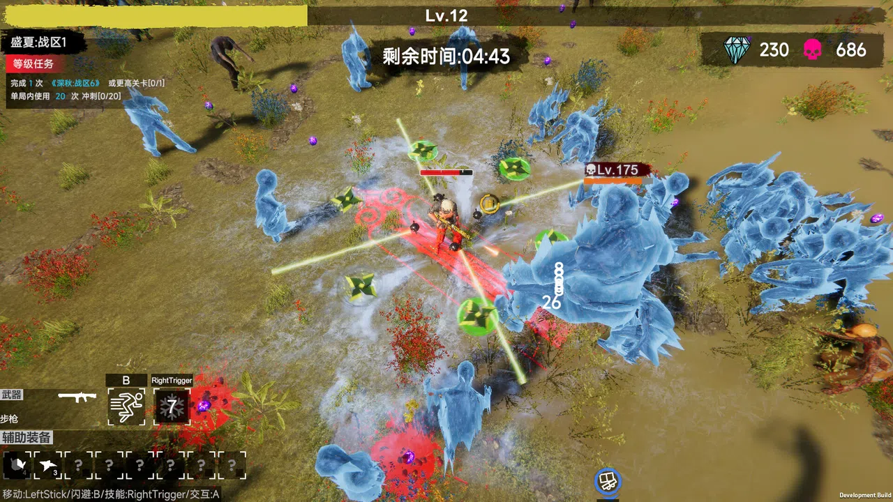 flood of zombies Screenshot 10