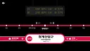 SOUNDSCAPE Screenshot 0