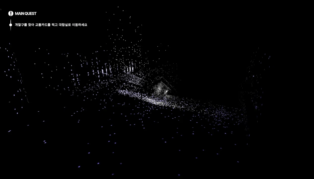SOUNDSCAPE Screenshot 3