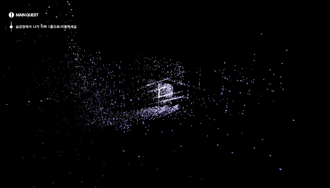 SOUNDSCAPE Screenshot 4