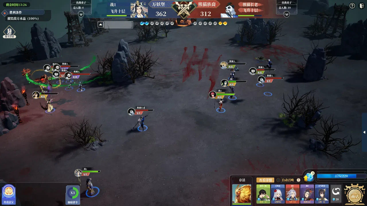 异族再起扩展包（Monster Sect Part 2）- 山门与幻境TheLostVillage Screenshot 7