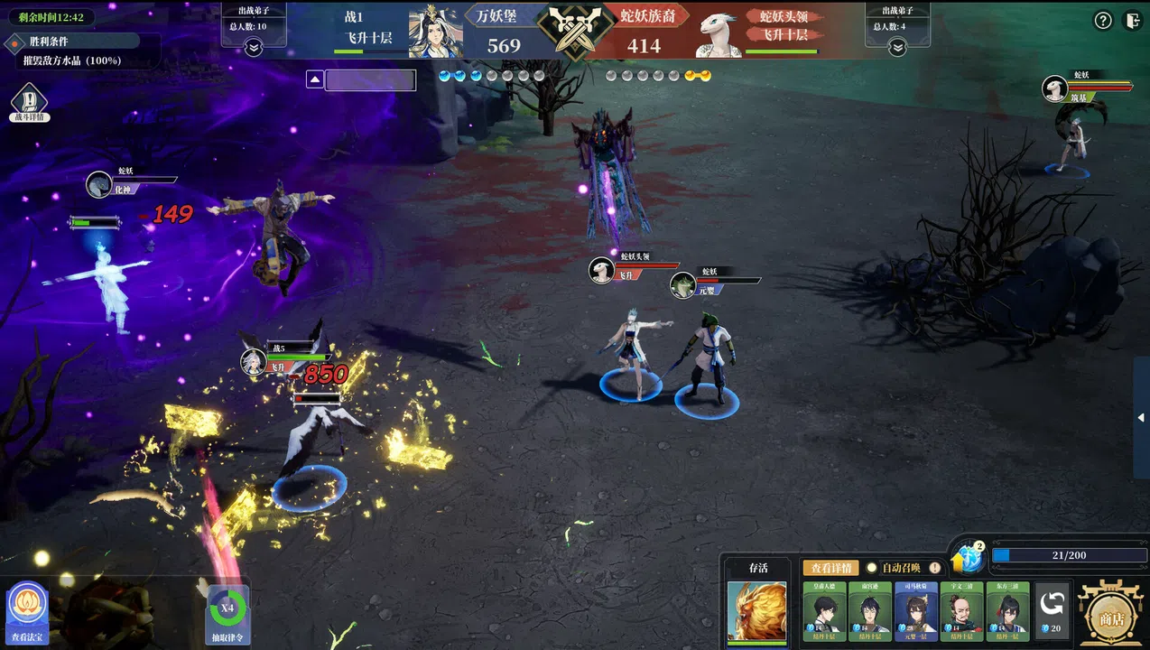 异族再起扩展包（Monster Sect Part 2）- 山门与幻境TheLostVillage Screenshot 8