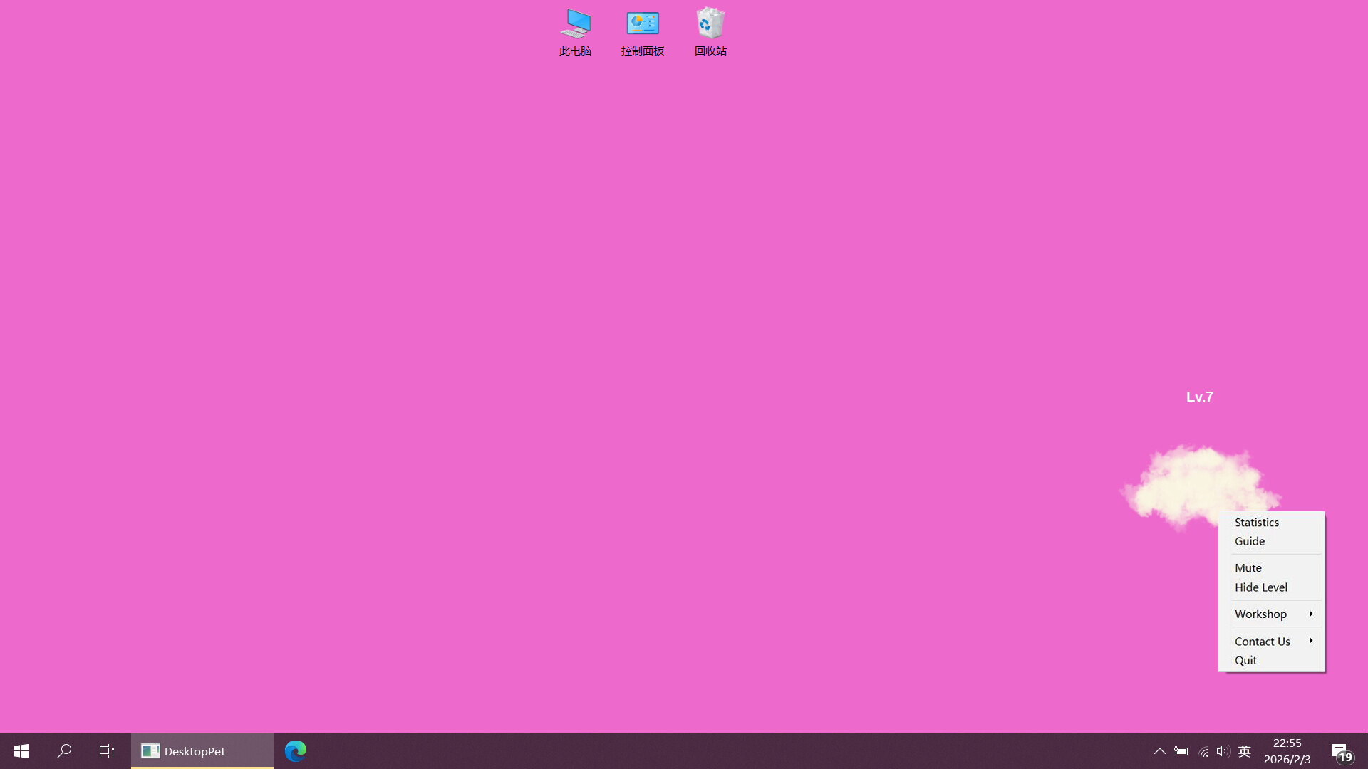 A Totally Censored Game Screenshot 0