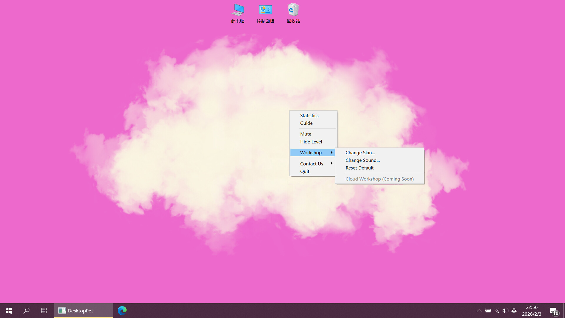 A Totally Censored Game Screenshot 6