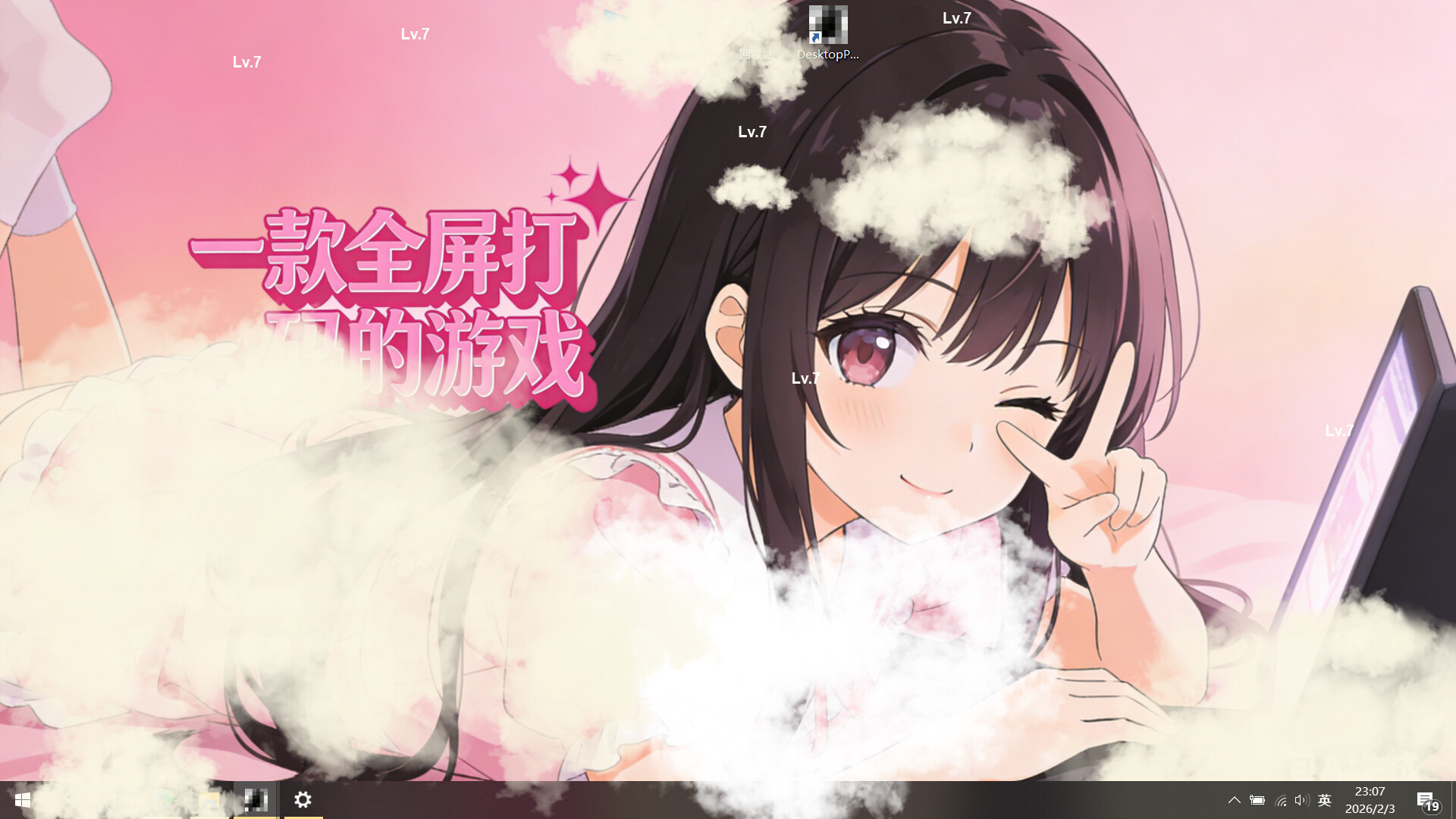 A Totally Censored Game Screenshot 2