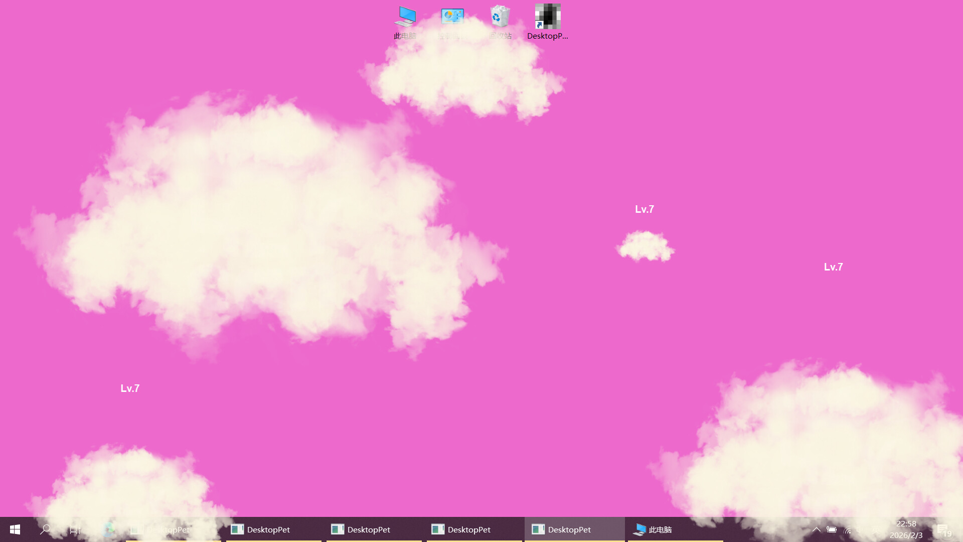 A Totally Censored Game Screenshot 1