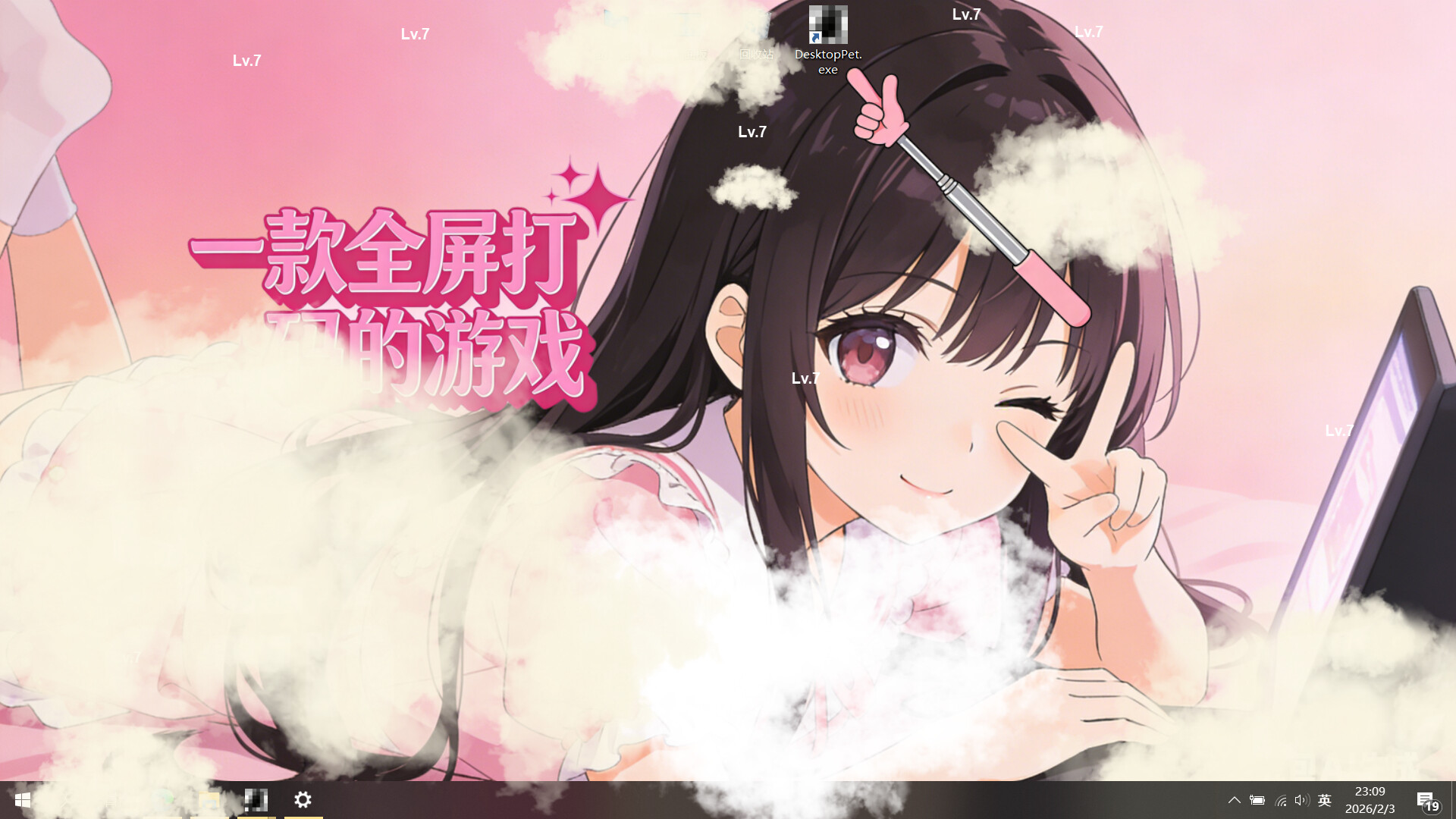 A Totally Censored Game Screenshot 3