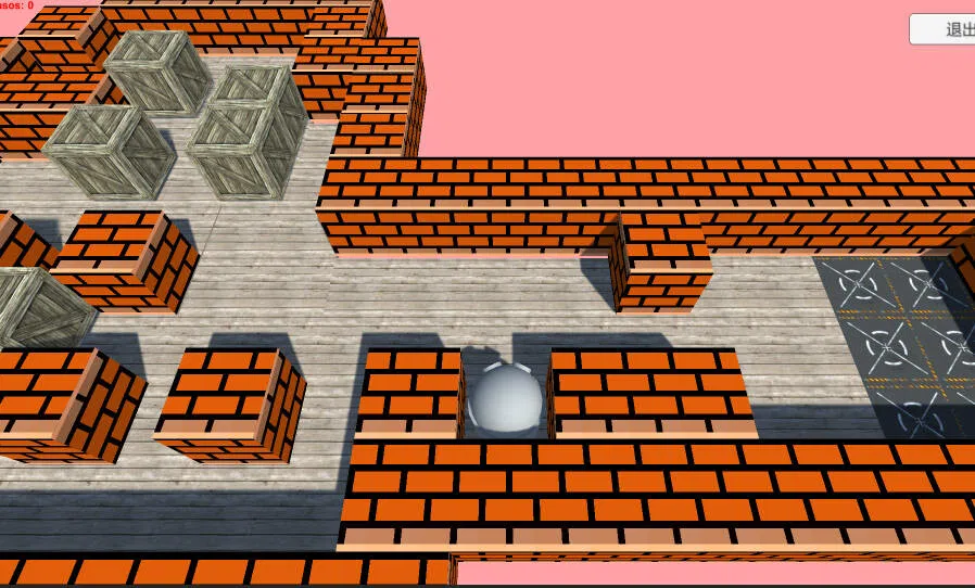 Ubiquitous Screenshot 1