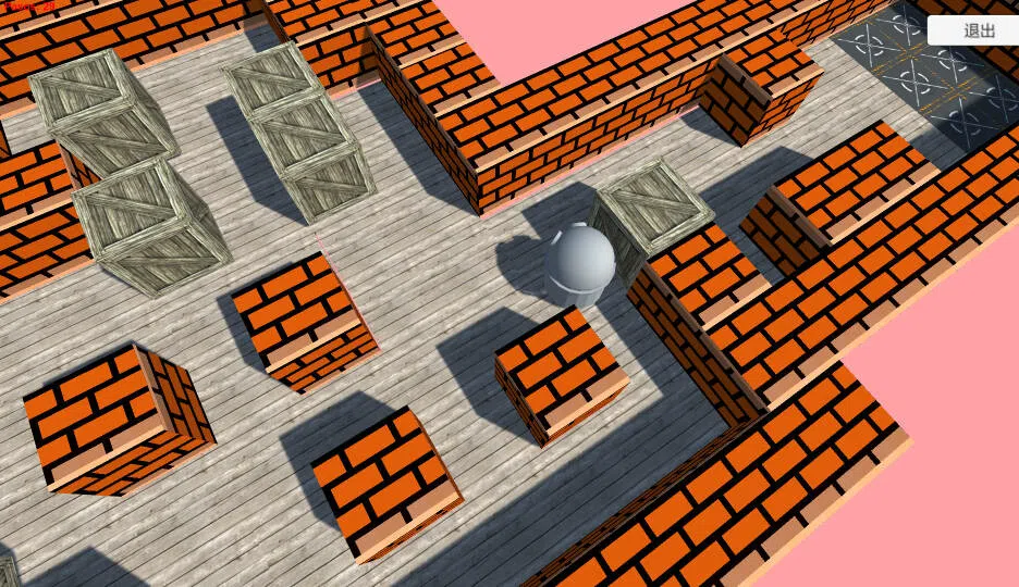 Ubiquitous Screenshot 3