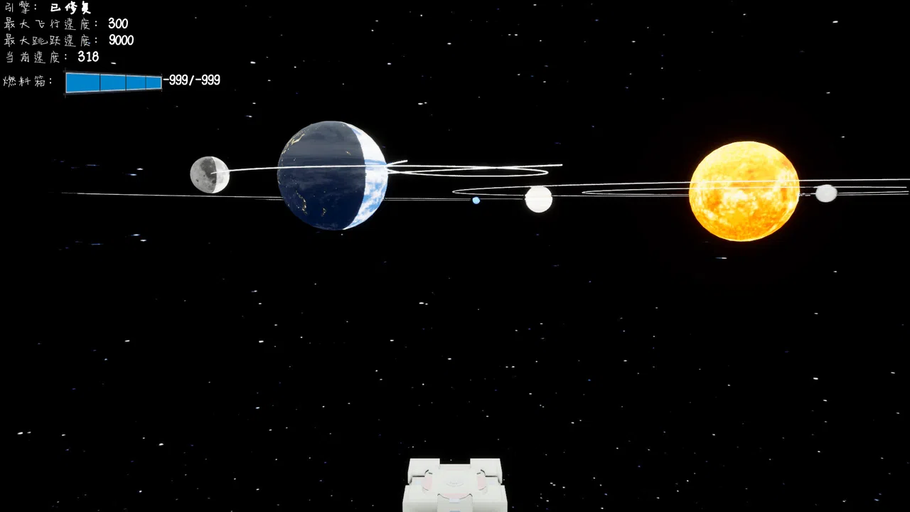 Dreamship Sugarcube Screenshot 2