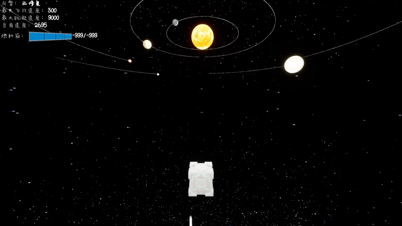 Dreamship Sugarcube Screenshot 1