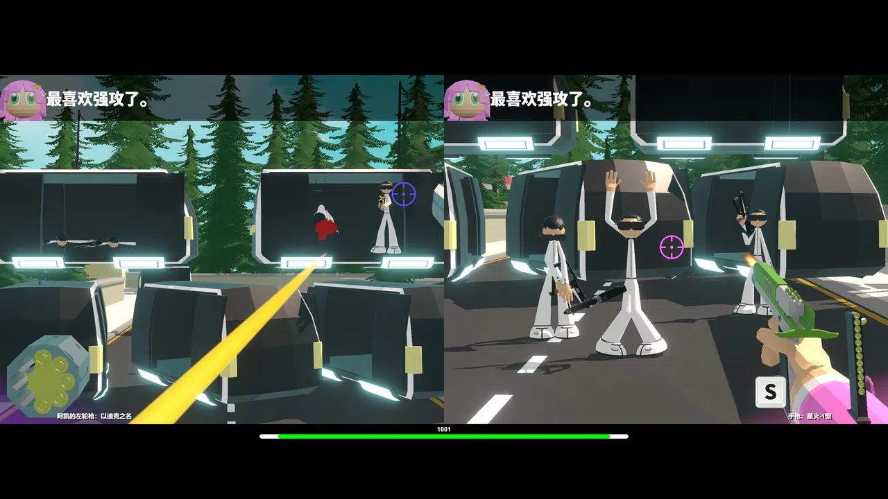 Maximum Chaser : 1001 Squad Screenshot 0