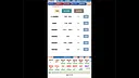 饥饿的英灵殿 Screenshot 4