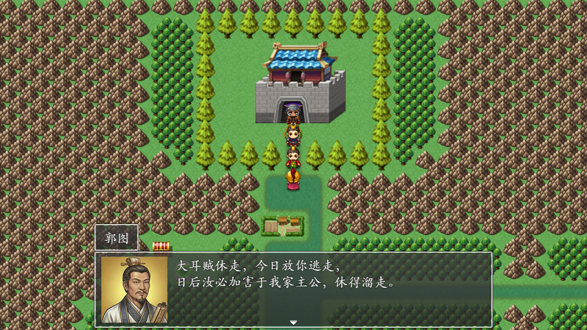吞食天地之乱舞三国 Screenshot 6
