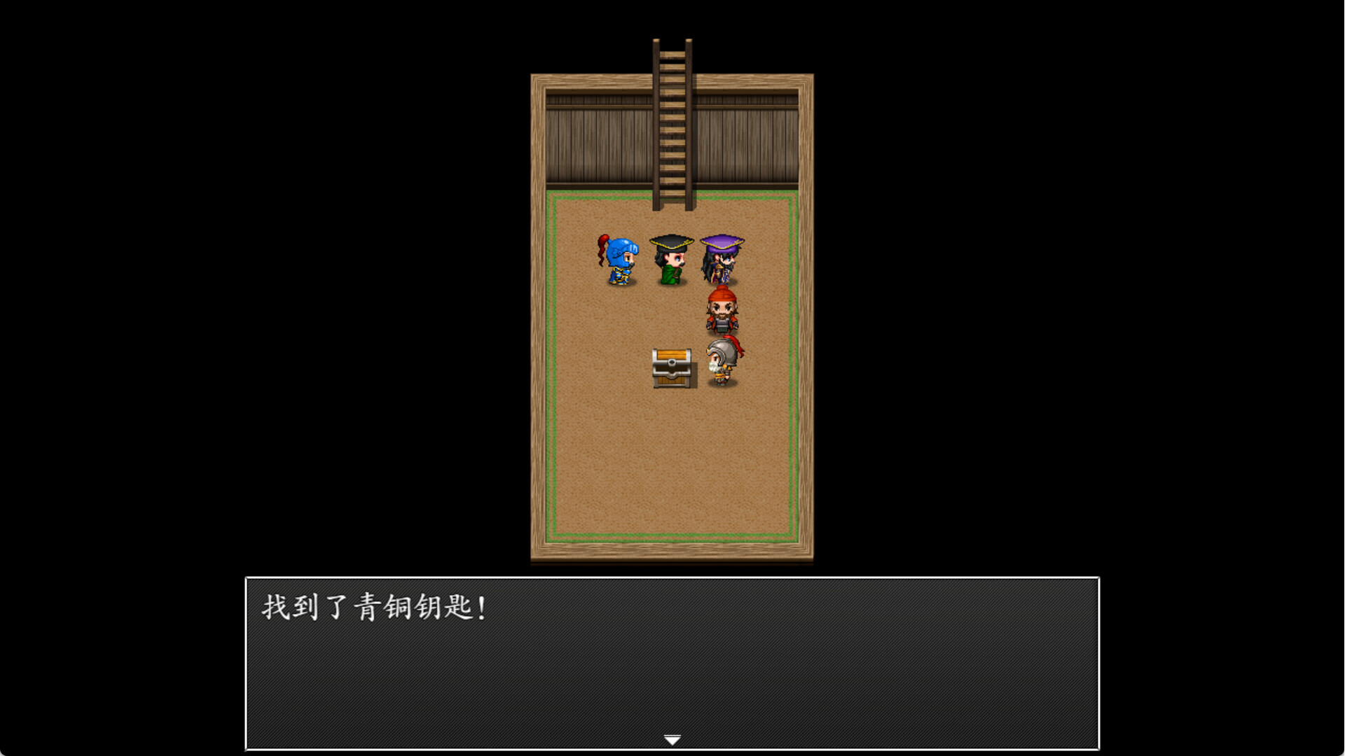 吞食天地之乱舞三国 Screenshot 24