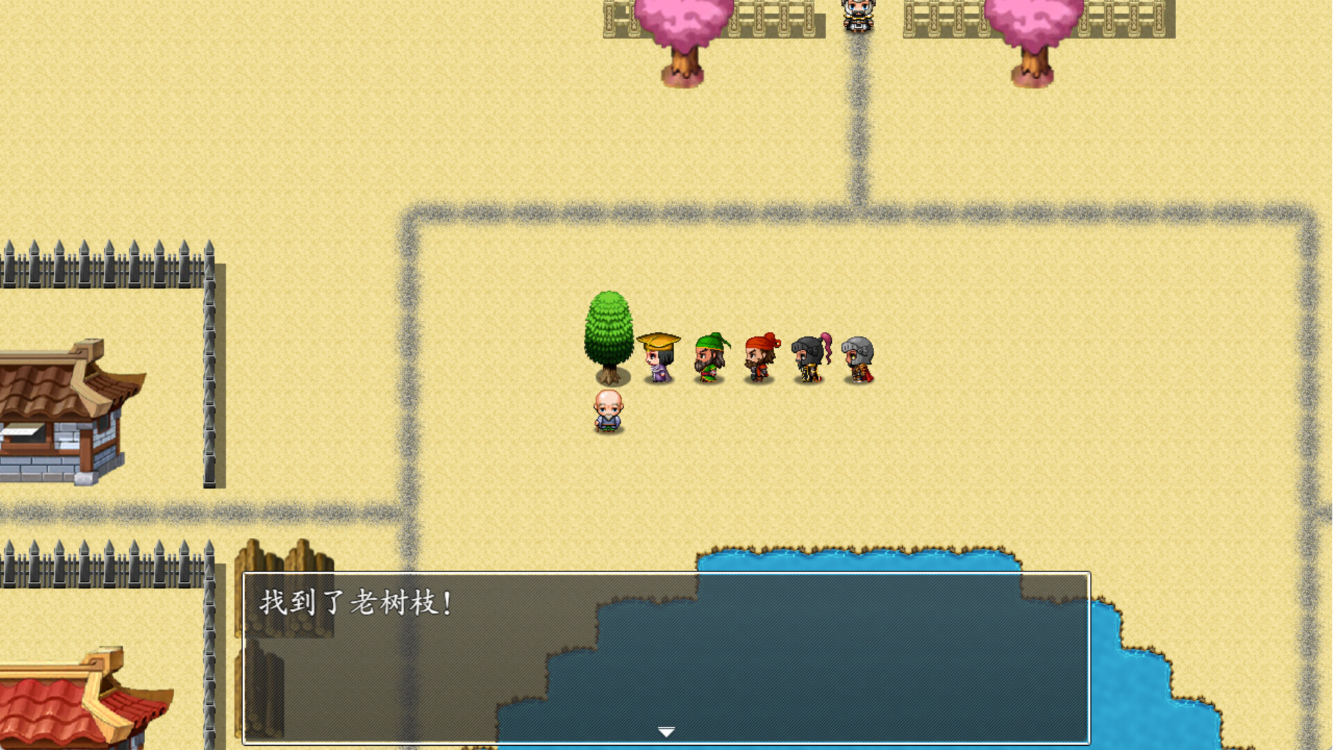 吞食天地之乱舞三国 Screenshot 14