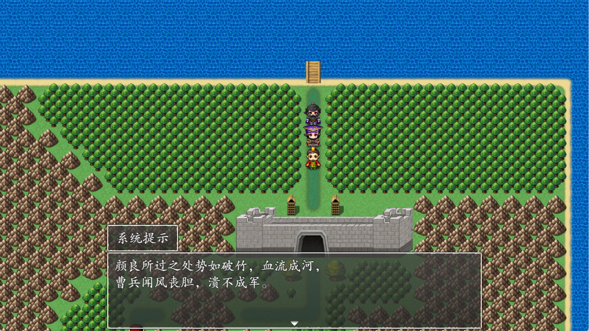 吞食天地之乱舞三国 Screenshot 5