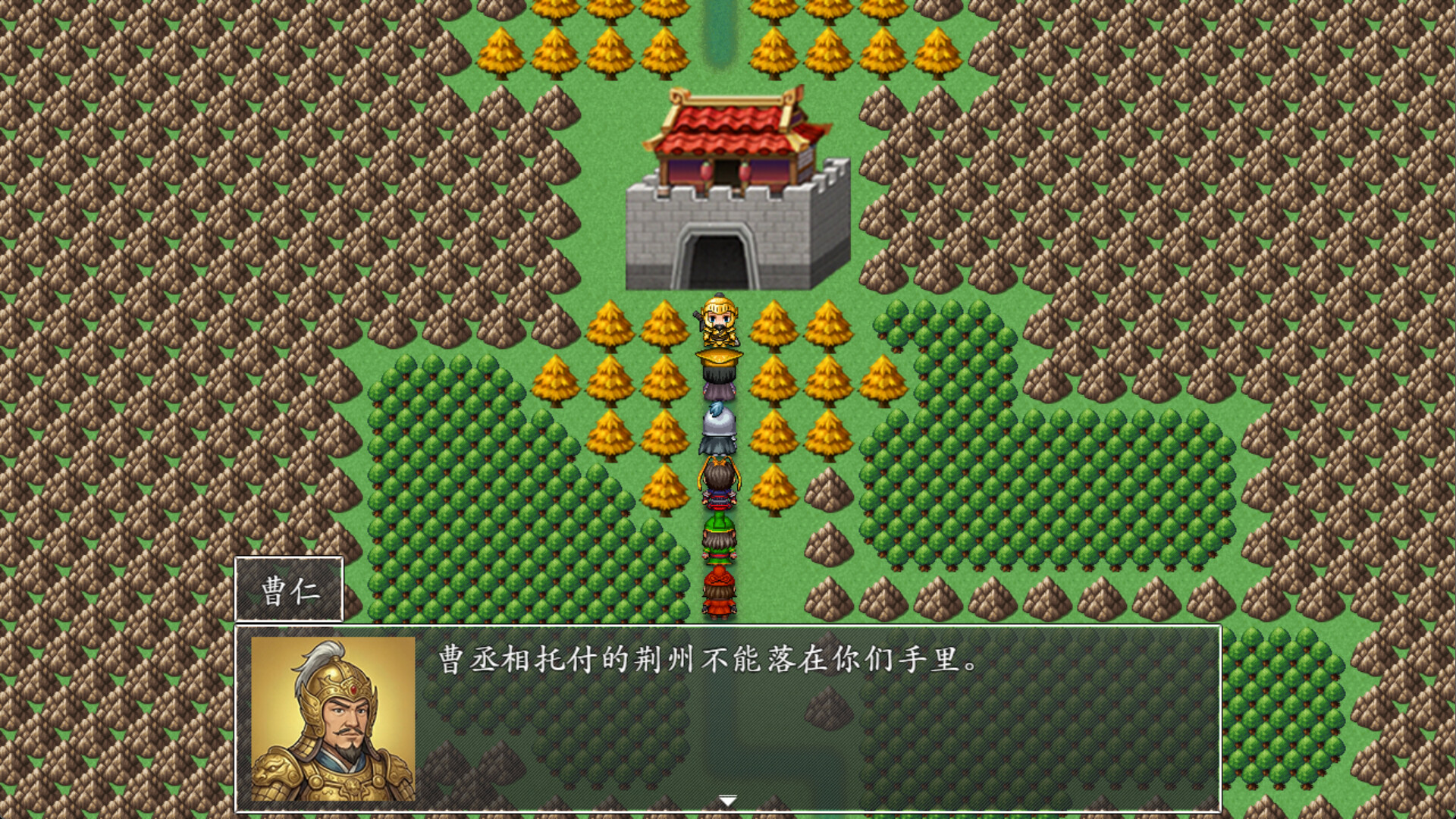 吞食天地之乱舞三国 Screenshot 21