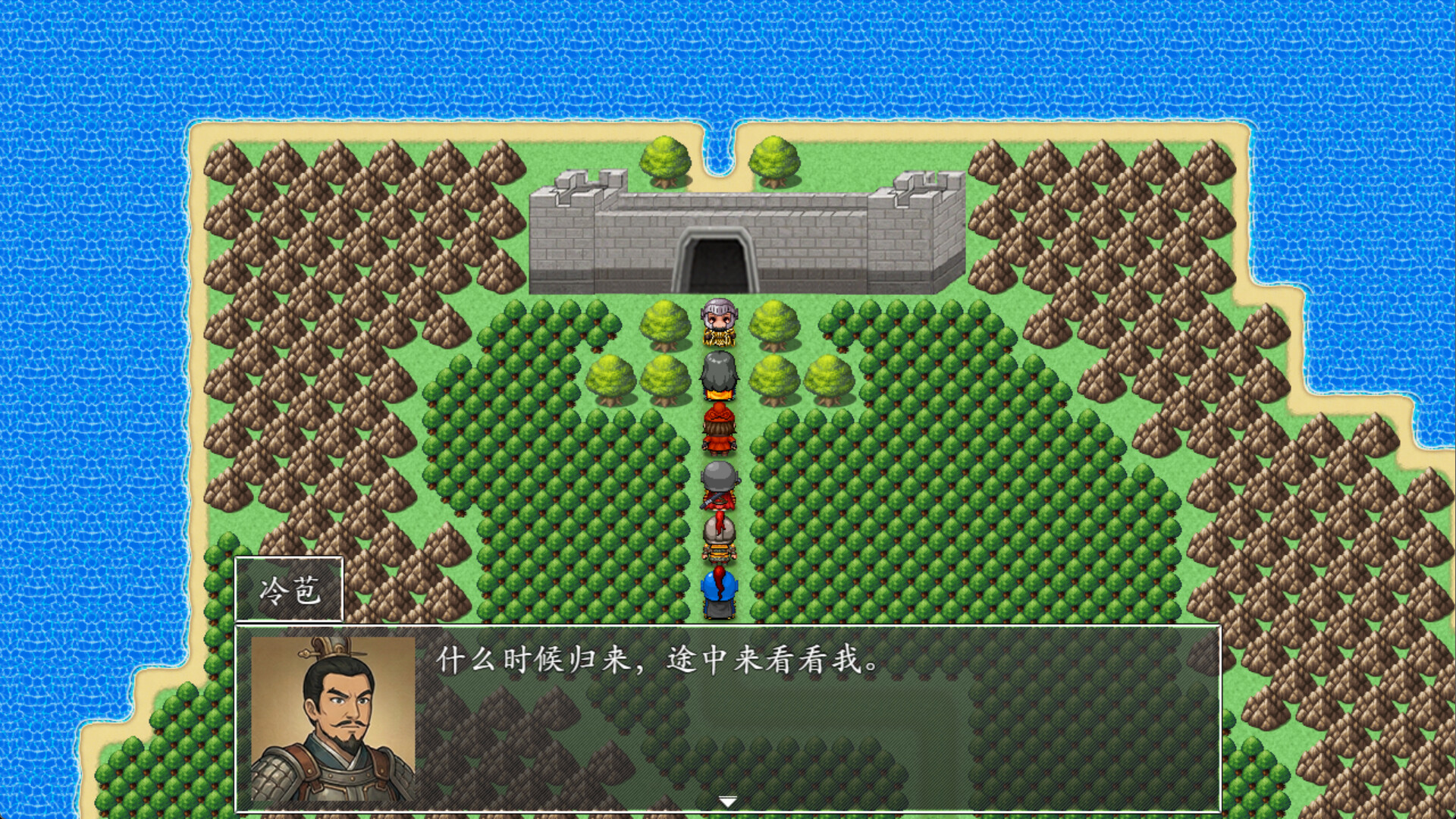 吞食天地之乱舞三国 Screenshot 25