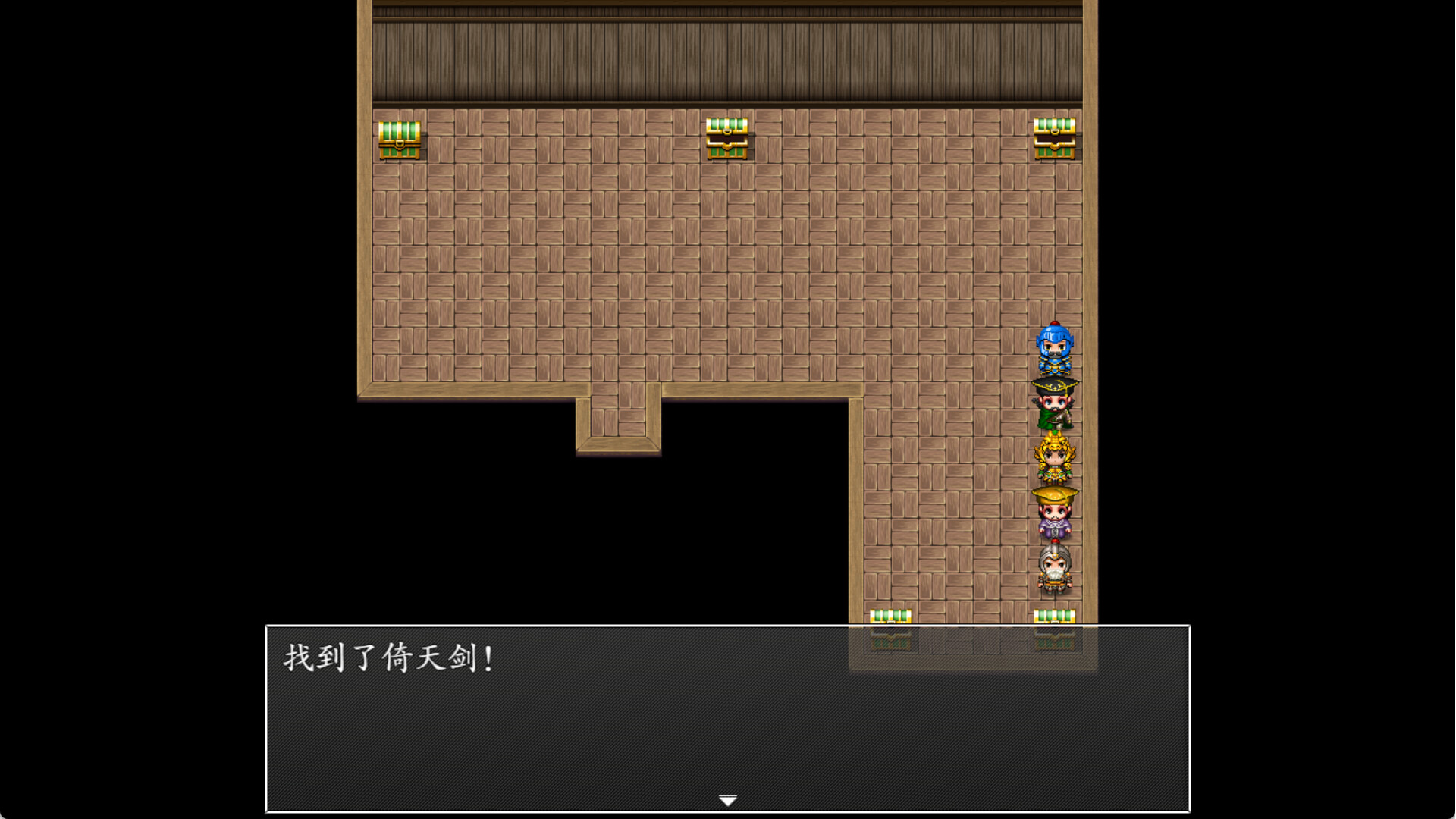 吞食天地之乱舞三国 Screenshot 35