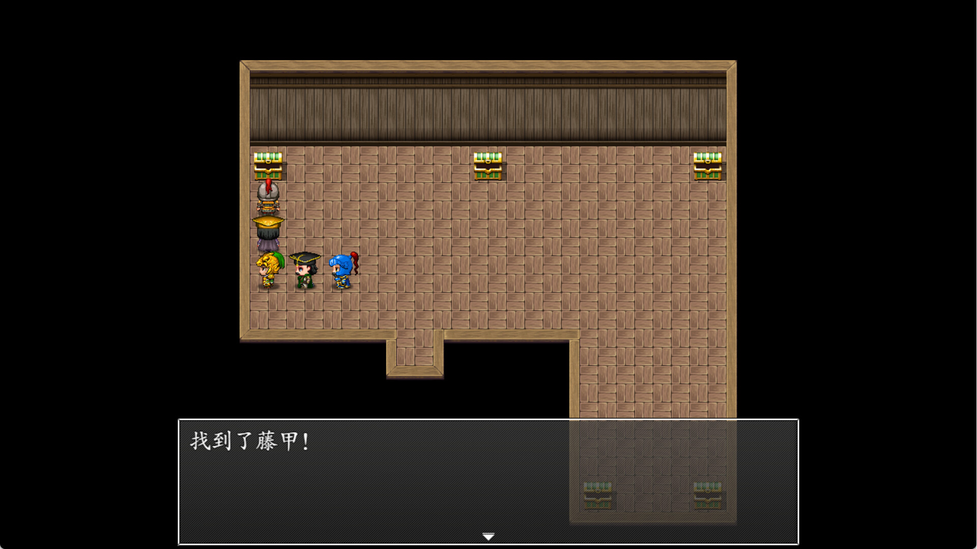 吞食天地之乱舞三国 Screenshot 31