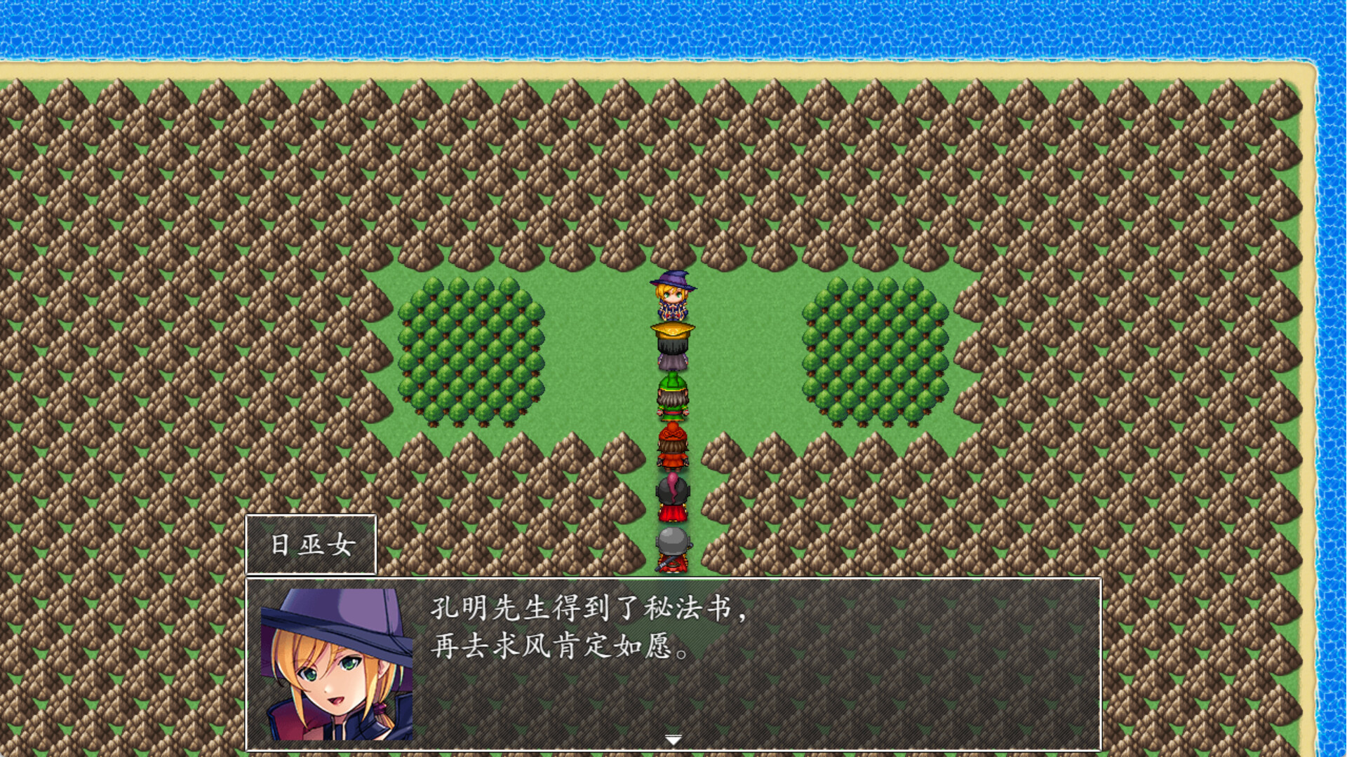 吞食天地之乱舞三国 Screenshot 18
