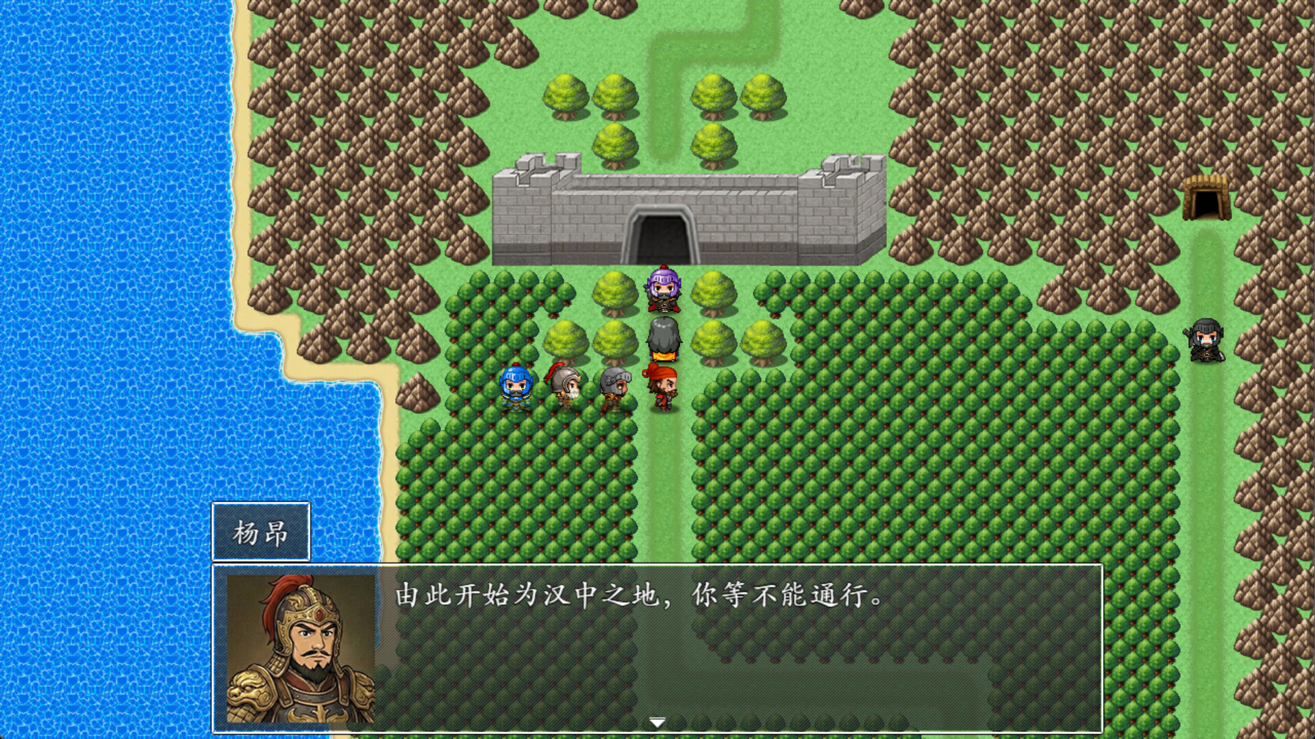 吞食天地之乱舞三国 Screenshot 28