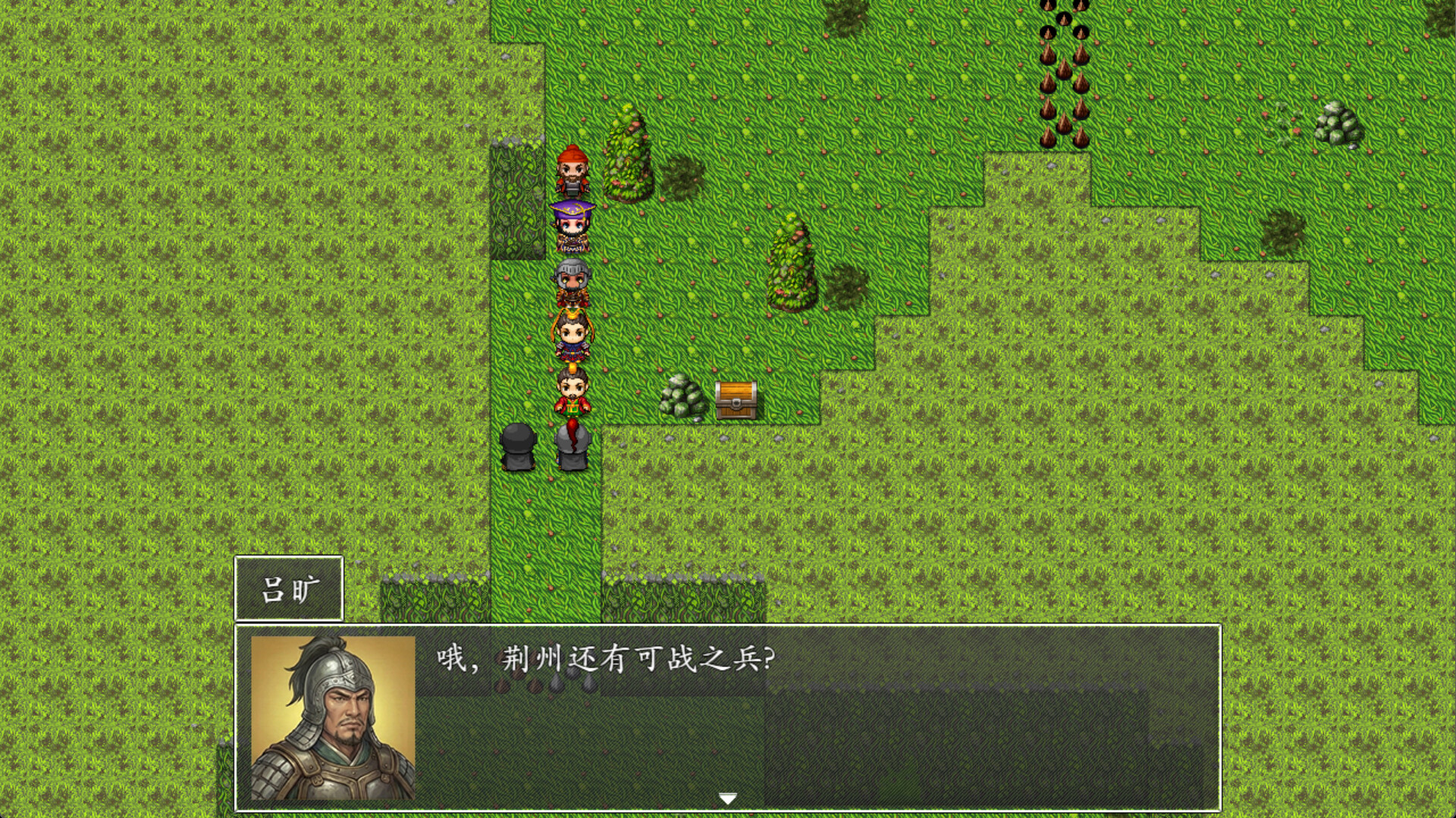 吞食天地之乱舞三国 Screenshot 11