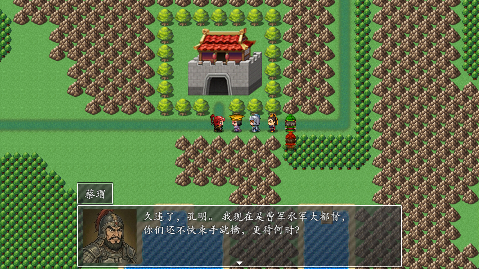 吞食天地之乱舞三国 Screenshot 15