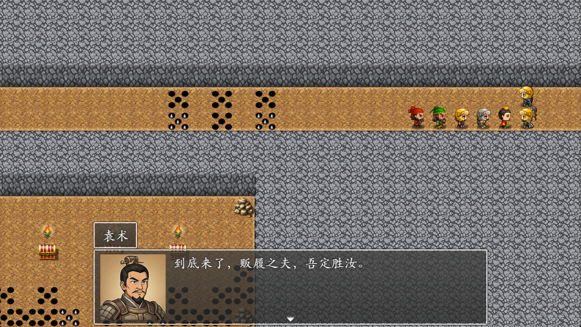 吞食天地之乱舞三国 Screenshot 2