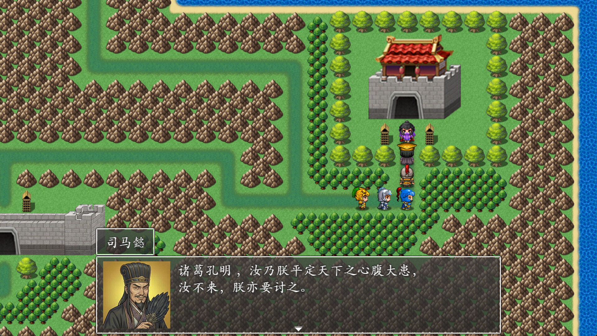 吞食天地之乱舞三国 Screenshot 37