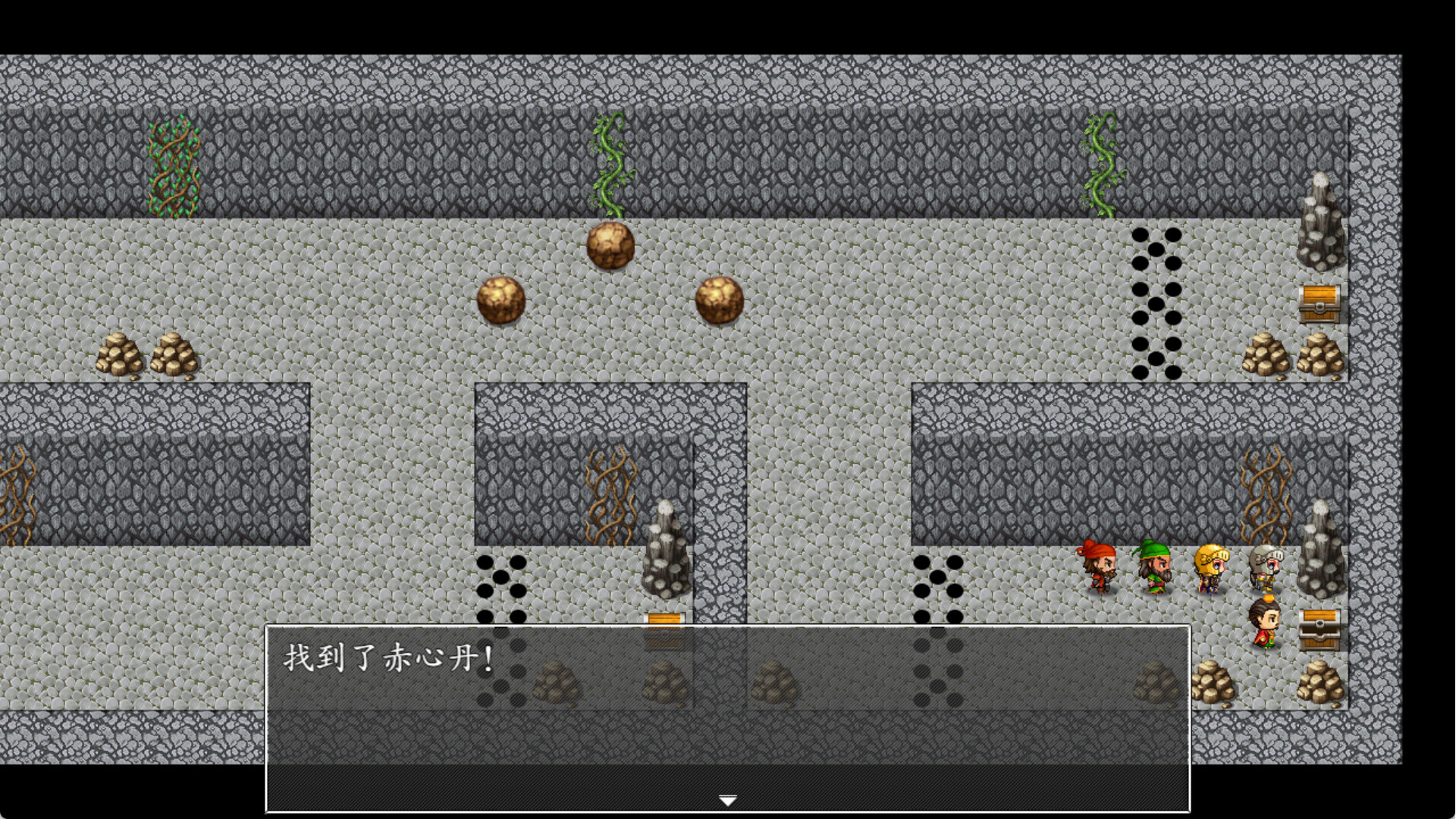 吞食天地之乱舞三国 Screenshot 4