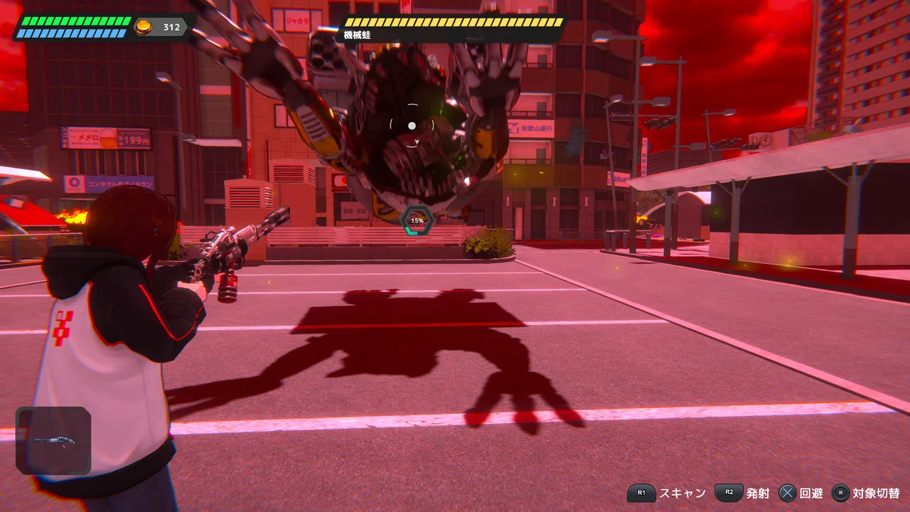 RE:Choice Screenshot 3