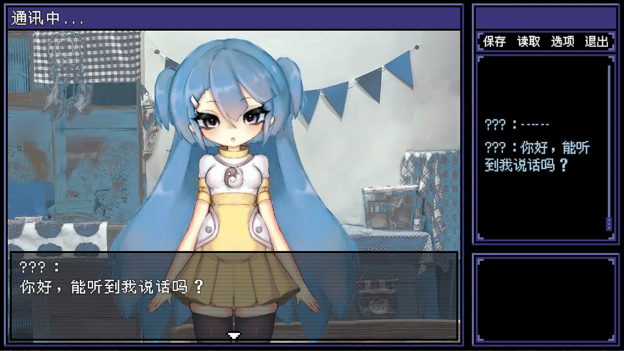 海子 UMIKO Screenshot 0