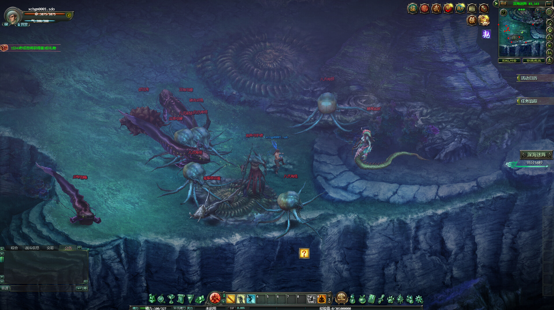 xingchenbian online Screenshot 0