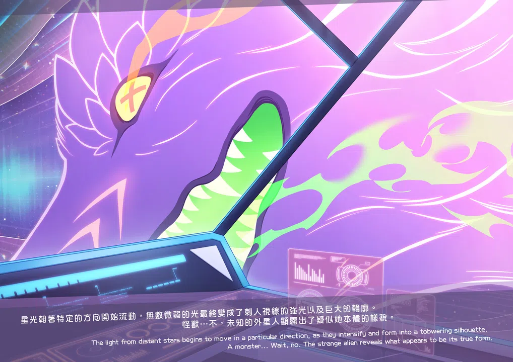 Kaiju Princess 2 Artbook Screenshot 2