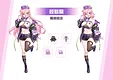 Kaiju Princess 2 Artbook Screenshot 3