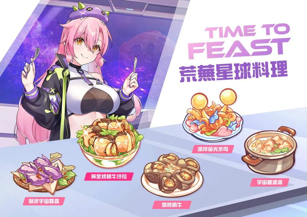 Kaiju Princess 2 Artbook Screenshot 7