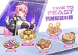 Kaiju Princess 2 Artbook Screenshot 7