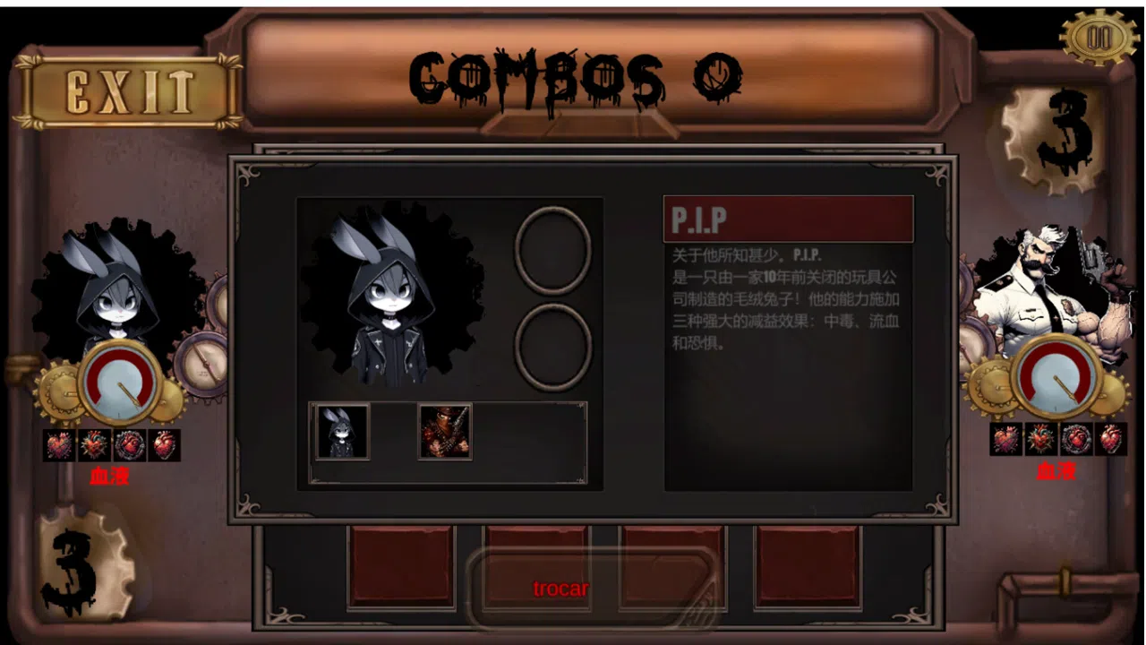 Specter: The Battle of the Mind Screenshot 5