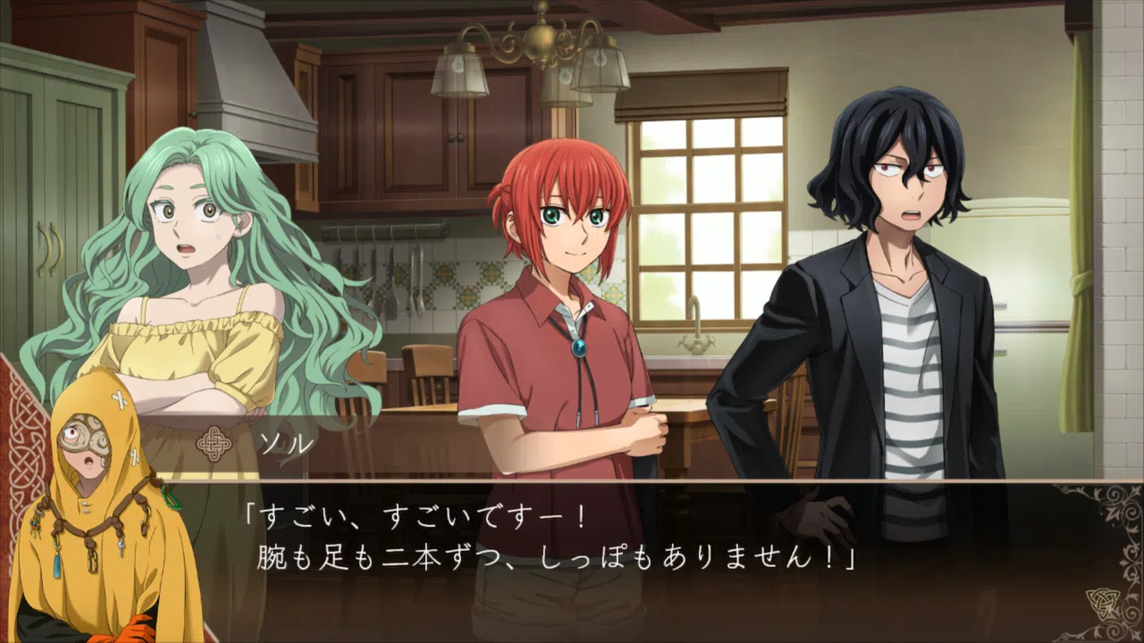 The Ancient Magus' Bride Midsummer Pilgrimage Screenshot 3