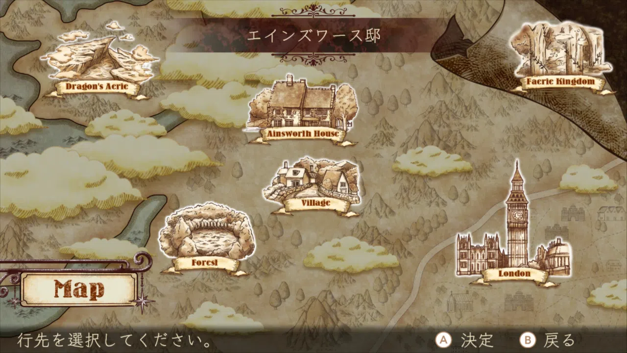 The Ancient Magus' Bride Midsummer Pilgrimage Screenshot 4