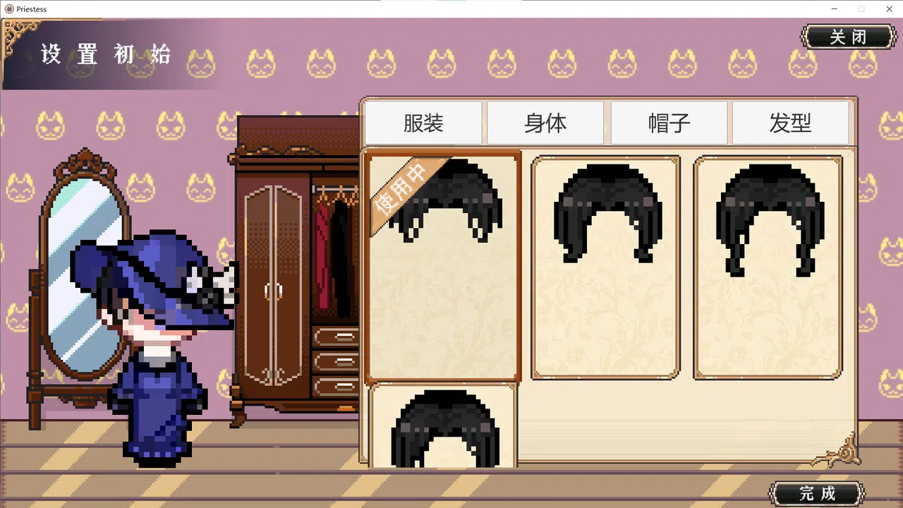Priestess·女祭司 Screenshot 1