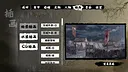 缚戎人：唐建中十三年 Screenshot 12