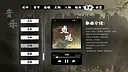 缚戎人：唐建中十三年 Screenshot 13