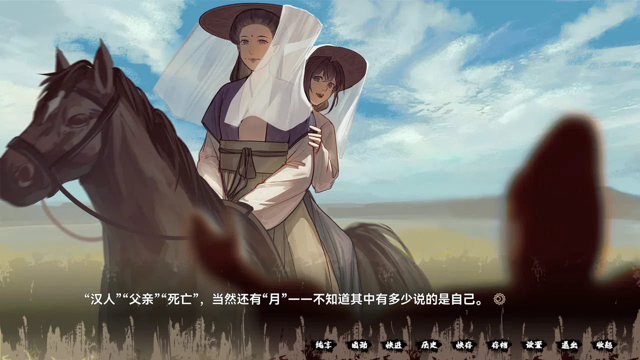缚戎人：唐建中十三年 Screenshot 5