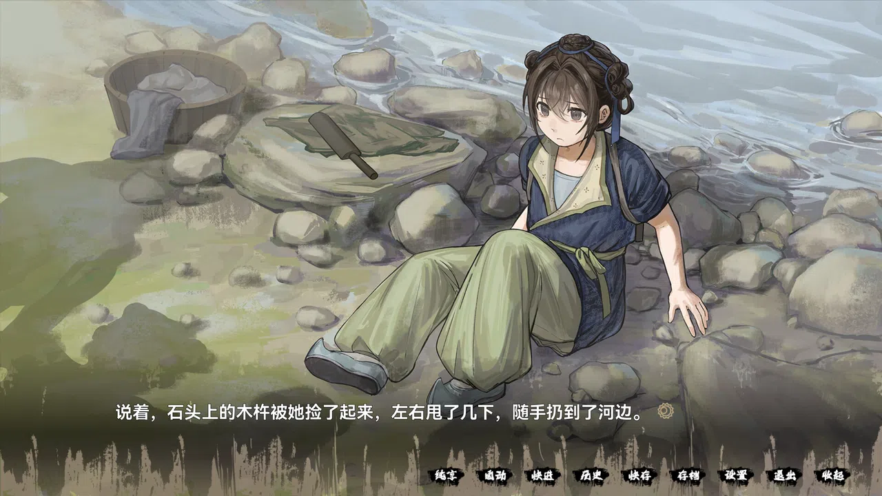 缚戎人：唐建中十三年 Screenshot 4